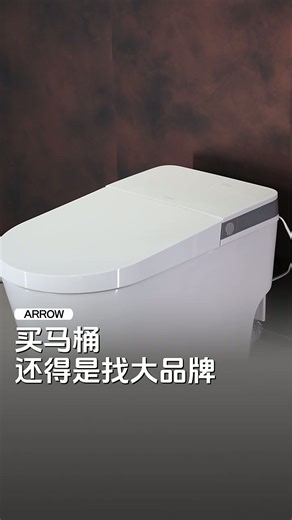 箭牌（ARROW）轻智能马桶低水压脚触冲水抗菌座圈离座自动冲水座圈加热坐便器 【L6-Pro 泡沫盾|翻盖翻圈】1171-P 305坑距