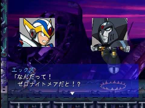 PSX Longplay [622] Rockman X6
