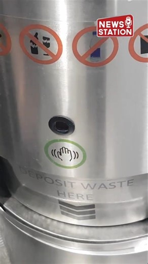 Vande Bharat Sleeper Gets Garbage Compactor | Clean Rail Revolution ‪@NewsStation‬