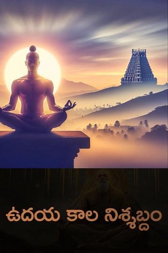 Awakening: The Art of Inner Stillness