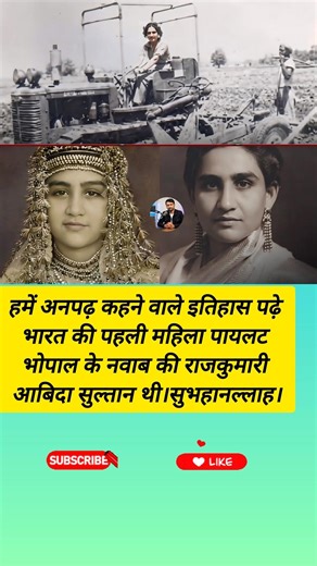 🔥हमें अनपढ़ कहने वाले इतिहास पढ़े😊 #shorts#ytshorts#news#hindinews#islamicvid