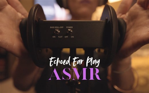 【Back to Bliss助眠】ASMR |梦幻回声耳戏|精致水龙头|轻微的法国鼾声|耳机|禁止说话