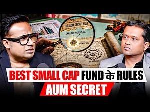 Best Small Cap Funds | AUM Secre | Sagar Sinha Podcast Clips