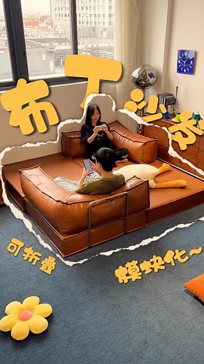 Ghế sofa đa năng | Ginsu Gaming