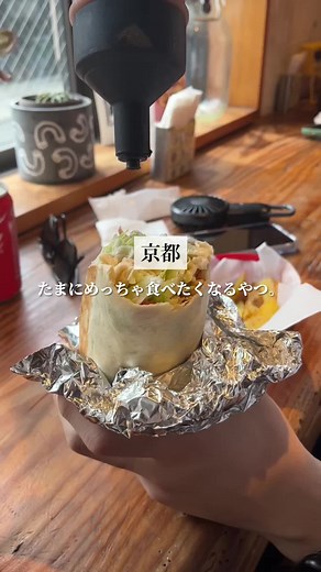 ケパサ QUÉ PASA downtown - 京の美食を堪能