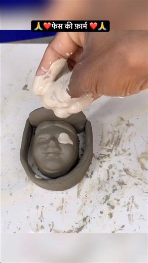 फेस की फ़ार्म कैसे बनाये / How to make a face and mold step by step I small face making and molding