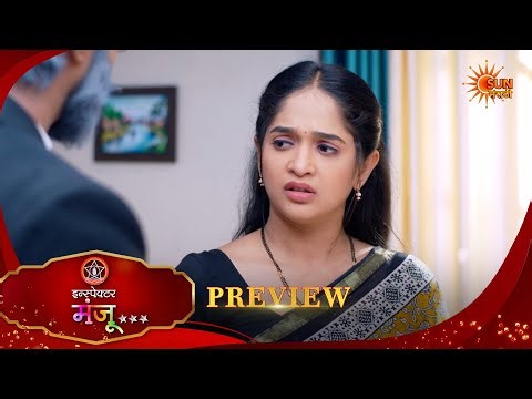 Inspector Manju - Preview | 28 Apr 2026 | Full Ep FREE on SUN NXT | Sun Marathi