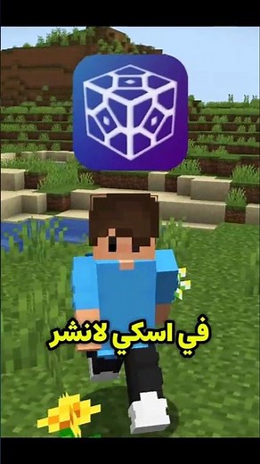 طريقة حل كل مشاكل sklauncher خطوة بخطوة