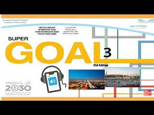 سوبر جول 3 الترم الثالث اختبار الاستماع
