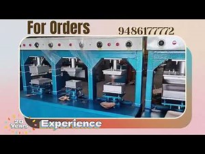 Areca Plate Making Machine - Paper Plate Machine - Areca Plate Machine - Rotary Chekku Machine