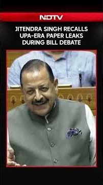 Anti-Paper Leak Bill Debate | Jitendra Singh Recounts Paper Leaks Under Congress Govt In Lok Sabha