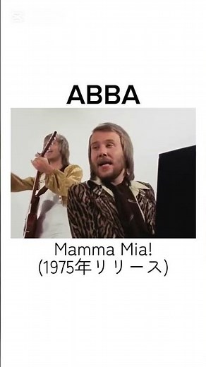 ABBA 大ヒットソング集