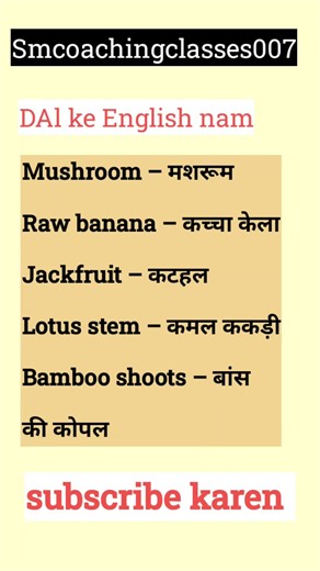 Daily use English speaking practice ✅✅ #dailylife #esol ll #english #dryfruits #shorts