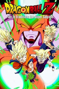 Dragon Ball Z: Plan to Eradicate the Super Saiyans (2010) - Movie