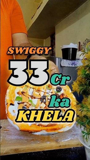Swiggy 33cr fraud | CLOUD KITCHEN #cloudkitchen #pizza #short #zomato_partner #swiggy #news