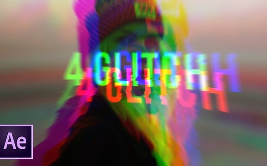 【AE教程】4种快速Glitch效果