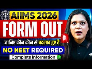 AIIMS 2026 Application Form Out! 🚀 | BSc Nursing & Paramedical | No NEET Required | Dates & Pattern