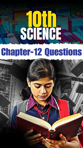 Studzify on Instagram: "10th Science Chapter 12 Imp Questions and Topics  Share and follow for more @studzify #upsc #update #csat #upscguide #viralvideos #trending #lbsna #mussoorie #knowledge #selfstudy #currentaffairs #freepdf #freestudy #onlinestudy #upscprelims #studzify #ncertnotes #upscguide #notesmaking #boards #questions #10thscience #science"