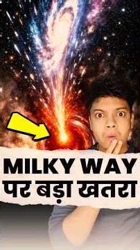 😱Primordial Black Holes Are Eating Us!