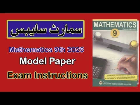 🎓 Smart Syllabus 2025 – Mathematics | Exam Instructions & Model Papers | Study Time For All