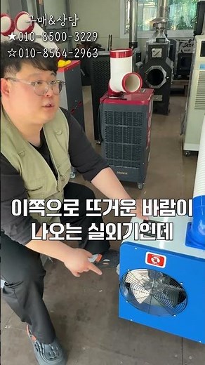 How to conveniently use a single-person portable air conditioner. You didn't know anything? (I ac...