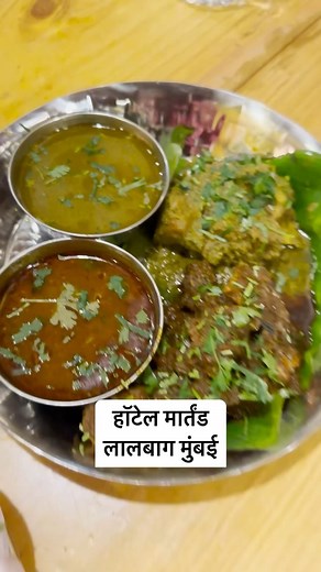 Martand Restaurant - Veg Non Veg Shop no. 3, Mehta Mansion, Dr Baba Saheb Ambedkar Rd, Lal Baug, Parel, Mumbai, Maharashtra 400012 Contact no 9892653186 #restaurant #mutton #fishing #fish #seafood #mumbai #lalbagh | Pragat Loke