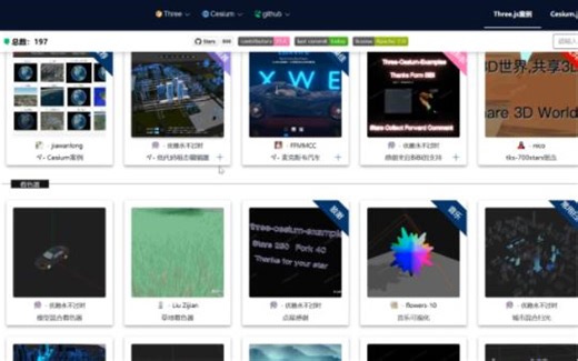 冒死开源，行业公敌，Web3D前端搅屎棍