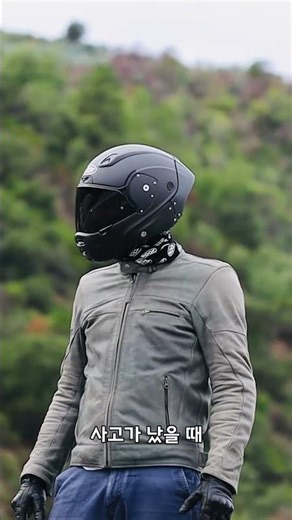 Why open your helmet from the back?