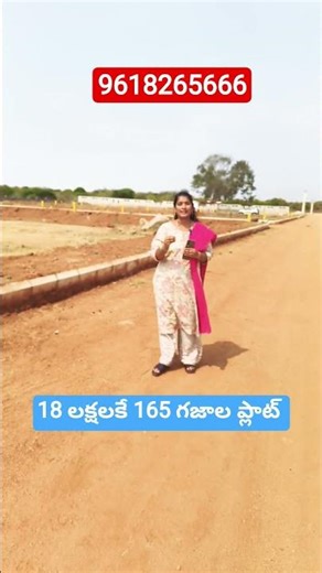 Low Budget Investment Plot in Bharat Future City #middleclassproperties #shorts #shortsfeed #reels