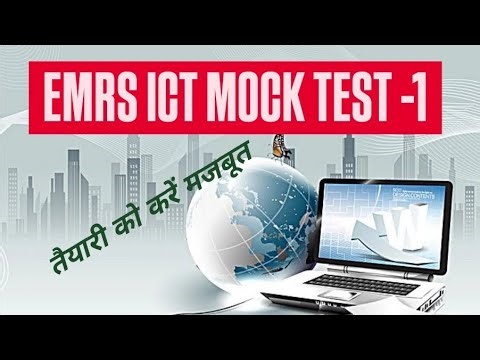 EMRS ICT MOCK TEST -1 #emrs #nvs