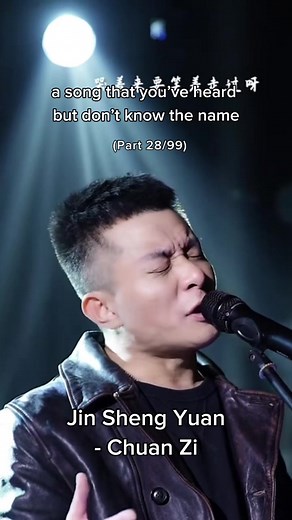 Uncover Popular Chuan Zi Songs You Don't Know