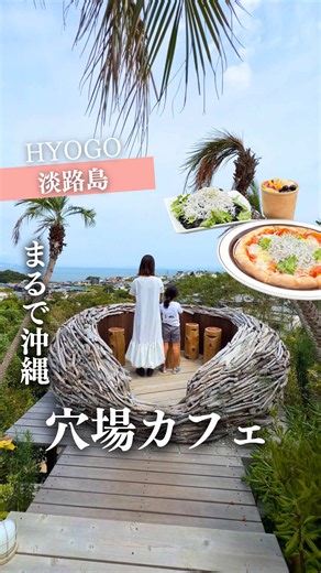 淡路島の穴場南国カフェ｜Lei Kitchenで1000円台ランチ