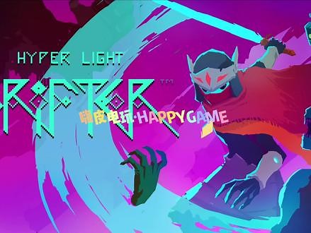 每天一个新游戏-光明旅者游戏平台: Switch游玩人数：1-2人游戏类型:动作 冒险 角色扮演 像素游戏介绍:一款大型的有着现代化的游戏设计，却同时充满着16bit经典游戏风格的动作冒险RPG游戏。#嗨皮电玩 #石家庄 #游戏 #光明旅者