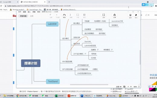 labview设计模式(一）单例模式