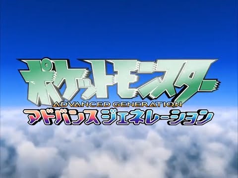 Pocket Monsters OP06 / AG OP1 "Advance Adventure"「アドバンス・アドベンチャー」(Creditless)