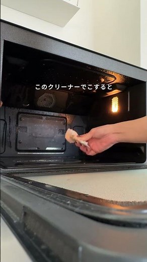 【まだ間に合う大掃除】電子レンジのお手入れは”放置”で完了！