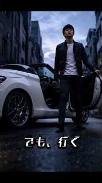 【hello rock & roll city】まだ何者でもない。ここからだ。 #shorts #浜田省吾