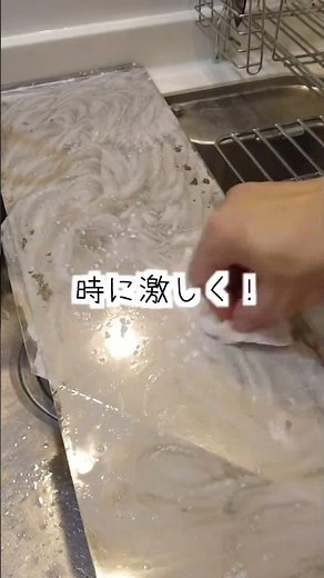 【60秒】水切りカゴの水垢を即効で落とす