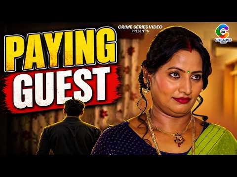 पेइंग गेस्ट फुल वेबसीरीज | Paying Geust Full Web Series #drama #movies #bollywood #webseries #love