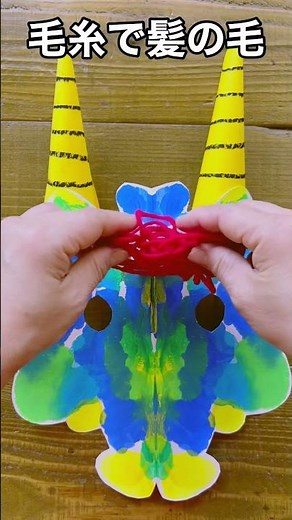 節分の鬼のお面作り・豆まき・デカルコマニーで簡単に!!#shorts