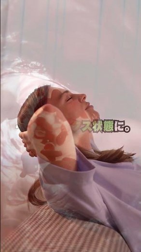【科学が証明】なぜストレッチで眠くなる？5つのメカニズムを30秒解説