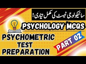 Psychometric Test Complete Preparation Part 02 | Psychology Mcqs | How to pass a psychometric Test