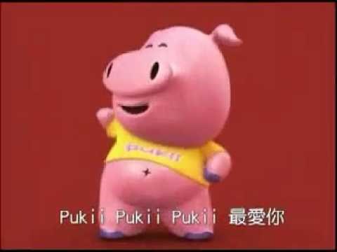 PUKI Song..