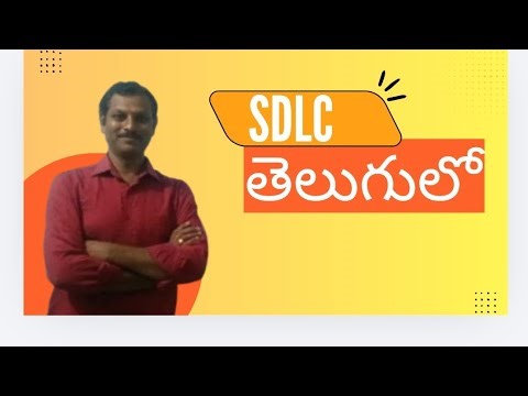 👉 SDLC in Telugu | Complete Explanation with Phases & Examples