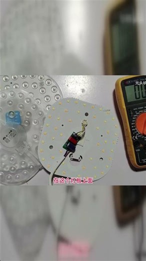 双色LED变色原理及简易方法教学