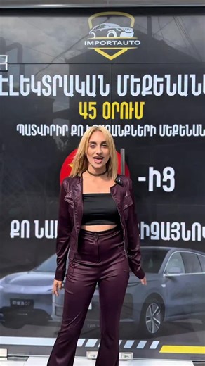 6.1K views · 234 reactions | Ձեռք բեր էլեկտրոմոբիլդ Չինաստանից ոչ թե 45 օրում , այլ անհավանական՝ 1 ամսում 﫣 Իսկ մասանաճյուղերի 1ին 10 հաճախորդներին սպասվում է անկնկալ նվեր  Երևան՝ Սեբաստիա 56  041868866  041 979000  095 868866 Ք.Արմավիր՝ Սայաթ-Նովա 126  055 868000  041 868000 | Import Auto | Facebook