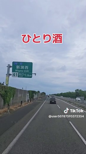 オリジナル楽曲 - k2jを使っているたかぼう (@user50787593372354)の動画