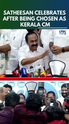 WATCH: VD Satheesan Smiles, Gives Thumbs Up & Flying Kisses After Becoming Kerala CM