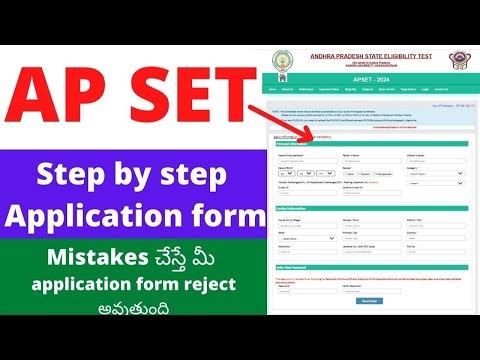 APSET ONLINE APPLICATION FORM
