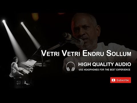 Vetri Vetri Endru Sollum High Quality Audio Song | Ilayaraja